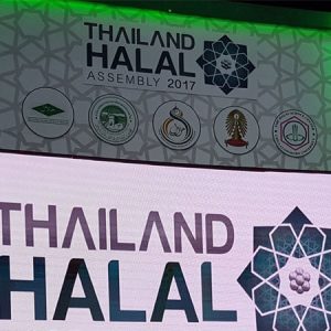 Thailand International Halal Expo 2017 (TIHEX)